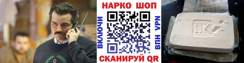 Все наркотики Арсеньев А ПВП  МЕТАДОН  КОКАИН 