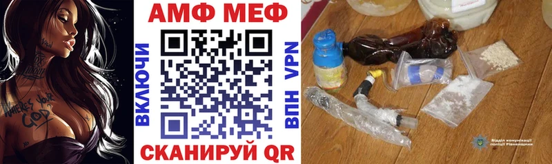 где купить наркоту Арсеньев блэк спрут ссылки АМФ 98%