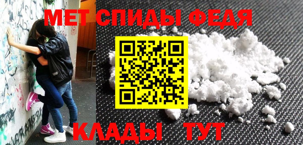 Amphetamine  Amphetamine 98%  Вход с VPN  Арсеньев 