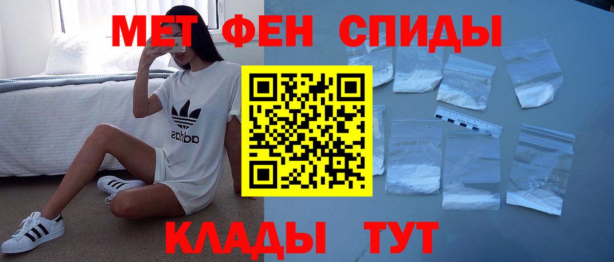 КЕТАМИН Арсеньев