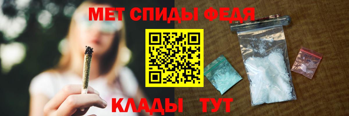 АМФ 97% Арсеньев