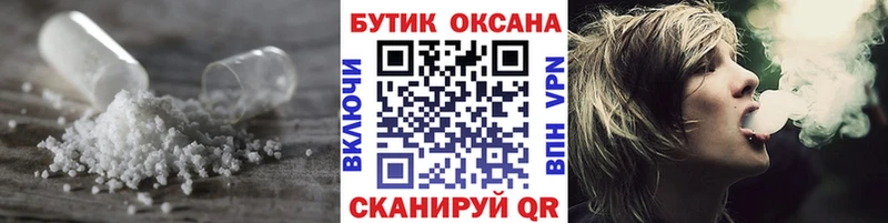 Бутират буратино  Арсеньев 
