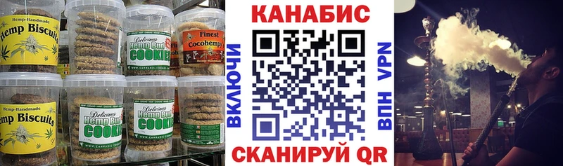 Еда ТГК конопля  Арсеньев 