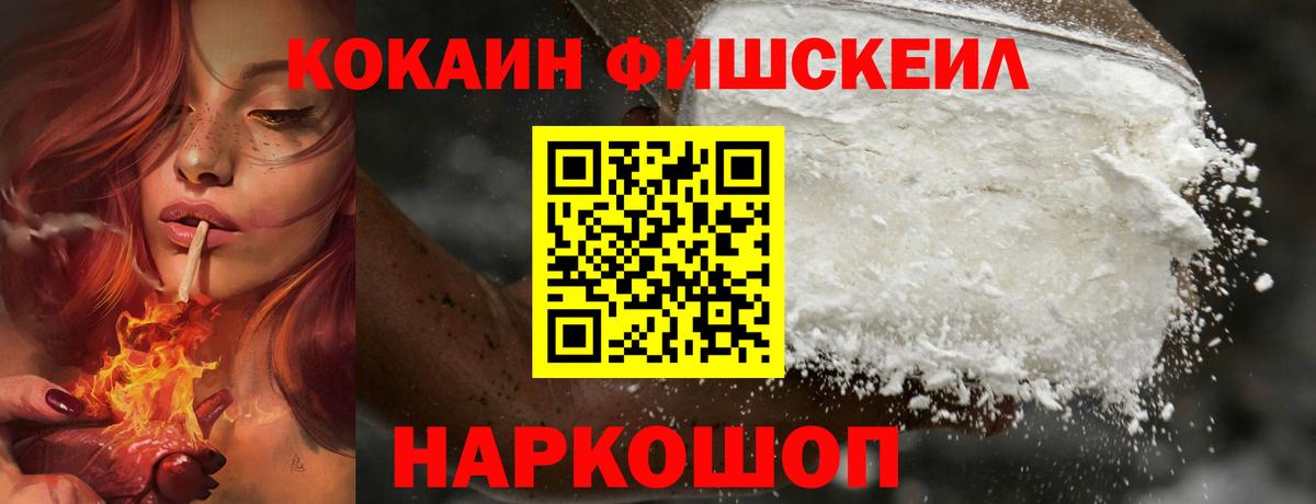 Кокаин VHQ  Арсеньев  Cocaine 98% 