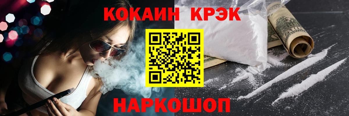 Кокаин  ЭКСТАЗИ  Марихуана  Меф кристаллы  Метадон  Арсеньев  МЕФ   Гашиш 