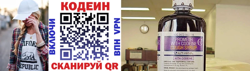 кракен ССЫЛКА  цена   Арсеньев  Кодеиновый сироп Lean напиток Lean (лин) 