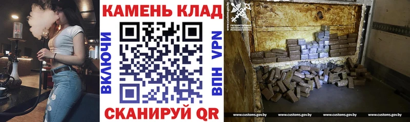 ГАШИШ ice o lator  Арсеньев 