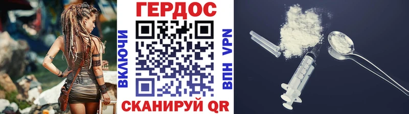 Героин герыч  Арсеньев 