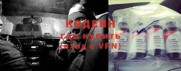 mix Пересвет