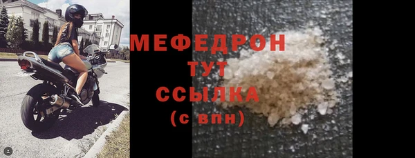 mix Пересвет