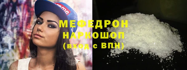 mix Пересвет