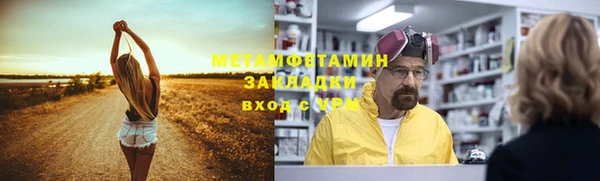 хмурый Пестово