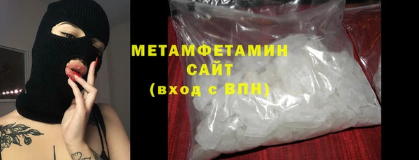 мяу мяу кристалл Переславль-Залесский