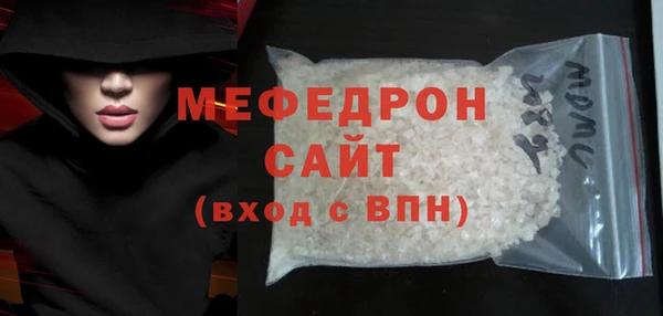 мяу мяу кристалл Переславль-Залесский