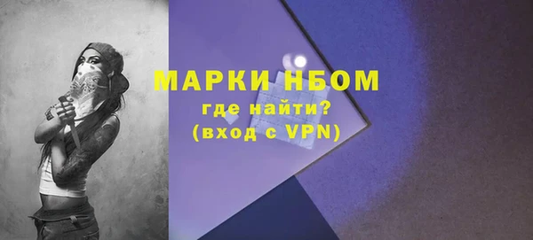 мяу мяу кристалл Переславль-Залесский