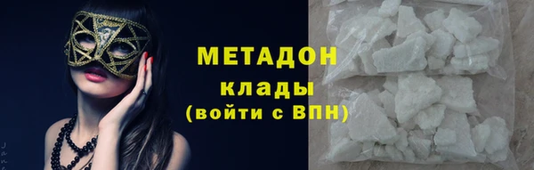 мяу мяу кристалл Переславль-Залесский