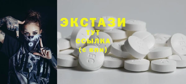 мяу мяу кристалл Переславль-Залесский