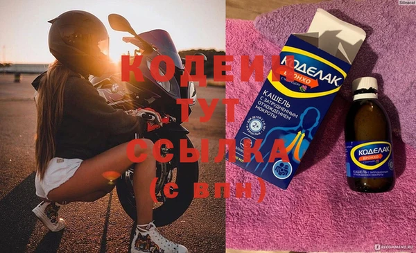 mix Пересвет
