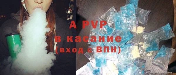мяу мяу кристалл Переславль-Залесский