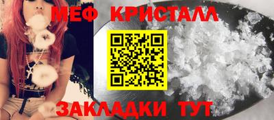 стафф Гатчина