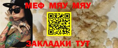 стафф Гатчина