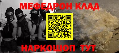 гашик Гай