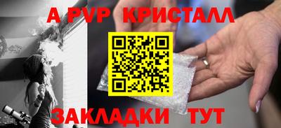 гашик Гай