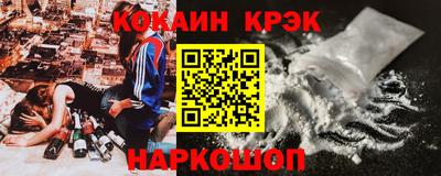 гашиш Гагарин