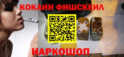 jwh Волгодонск