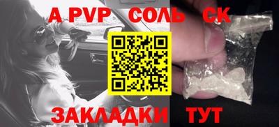 скорость mdpv Гатчина