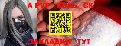 стаф Гагарин