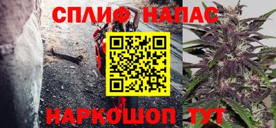 гашиш Гагарин