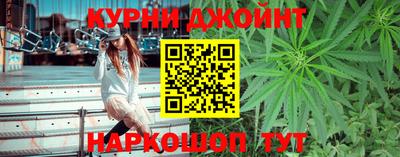 гашиш Гагарин