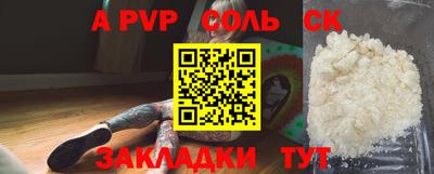 скорость mdpv Гатчина