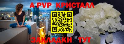 эйфоретик Абакан