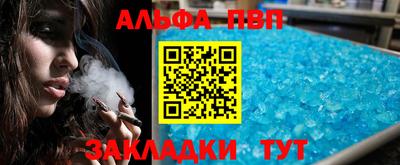 скорость mdpv Гатчина