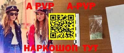 скорость mdpv Гатчина