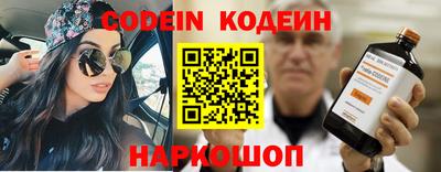 стафф Гатчина