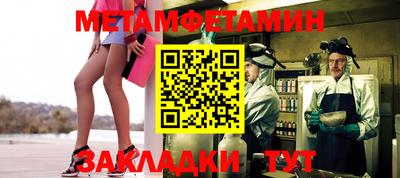 стаф Гагарин