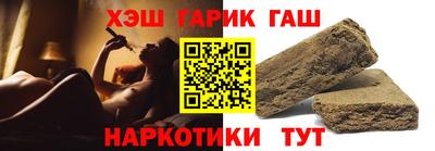 гашик Гай