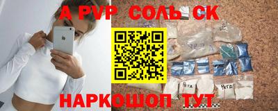 марки lsd Волжский