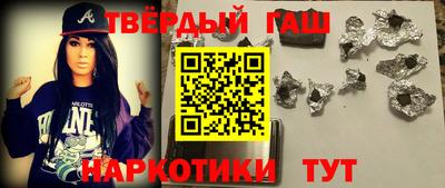гашик Абинск