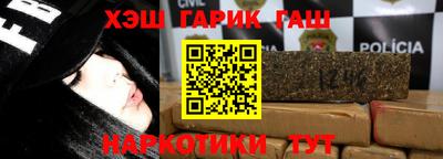 гашик Гай