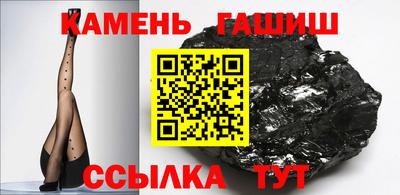 гашик Гай