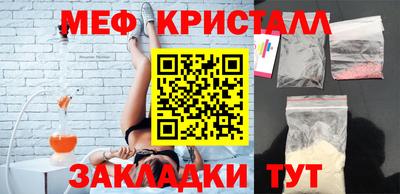 стафф Гатчина