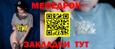 стафф Гатчина