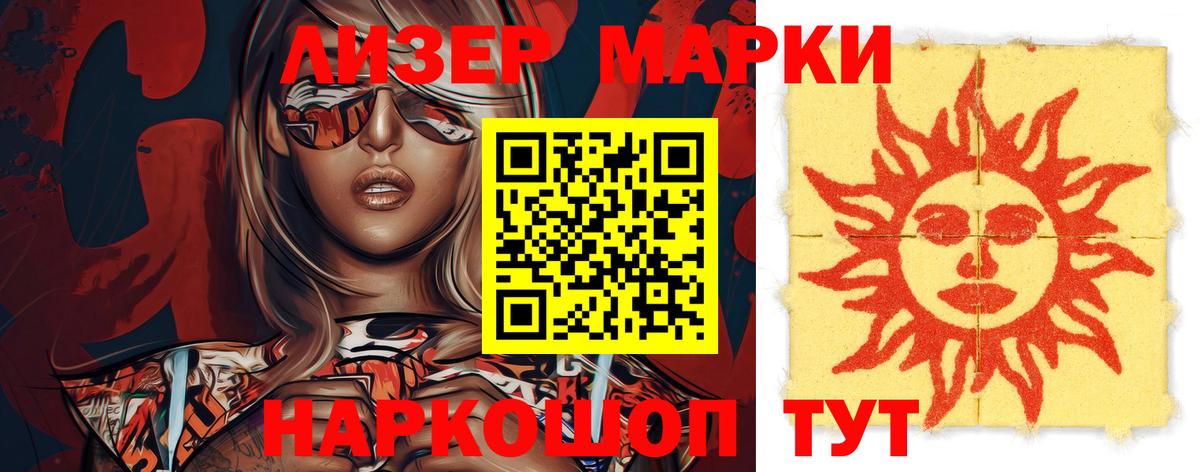 Арсеньев  Лсд 25 экстази ecstasy  Вход с VPN  Лсд 25 экстази  Лсд 25 экстази кислота 