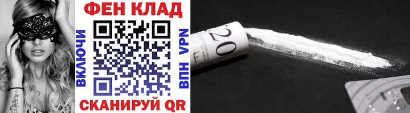 как найти закладки  omg tor  даркнет формула  Арсеньев  Метамфетамин винт 