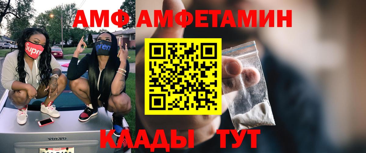 МЕТАМФЕТАМИН витя  Арсеньев 