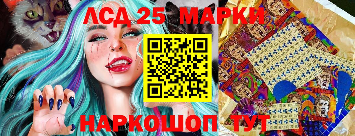 Наркотические марки 1,5мг  Арсеньев  Наркотические марки  Наркотические марки 1,5мг 